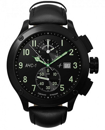 Молния АЧС-1 0010104-7.0