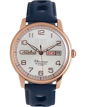 Слава Юбилейные 2603671/300-2427