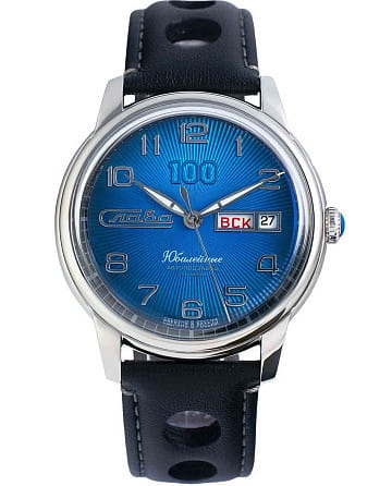 Слава Юбилейные 2600672/300-2427