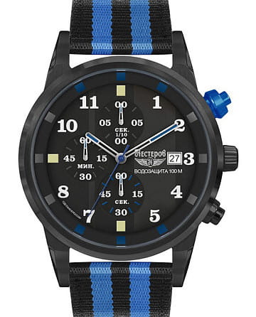 Нестеров H058932-175EB